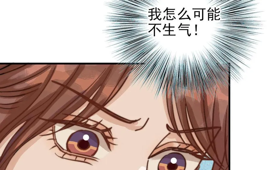 第65话 控制欲89