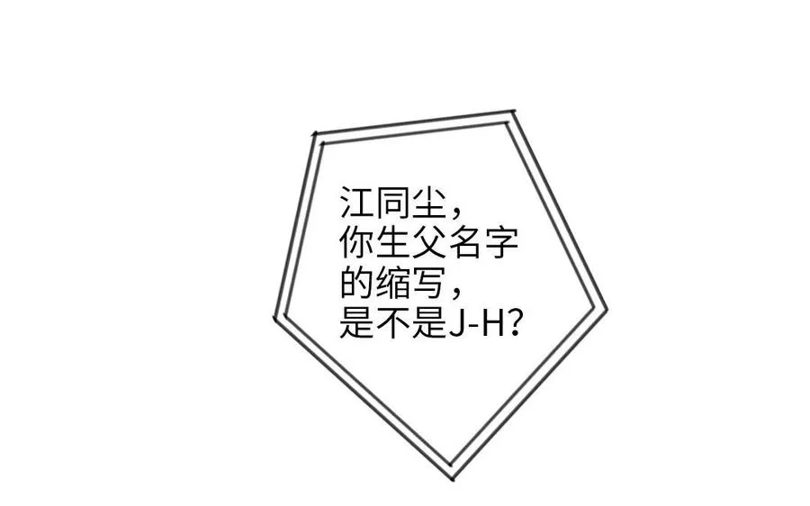第116话 选择相信47