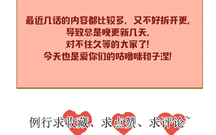 第31话 混乱98