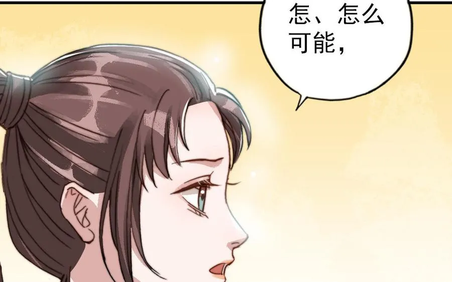 第52话 新同学38