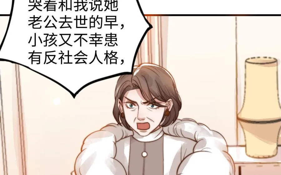 第49话 同尘35