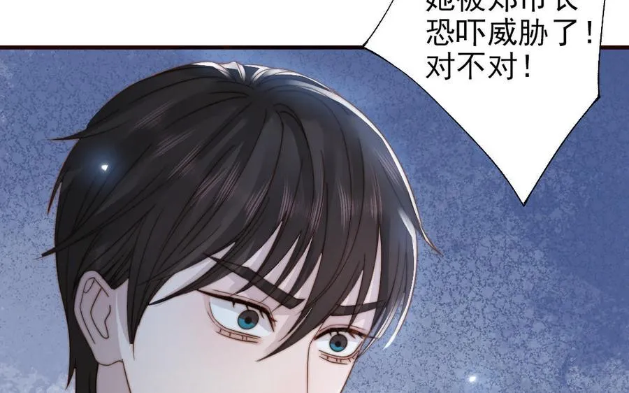 第104话 我需要你29