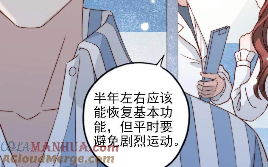 第103话 自食恶果32