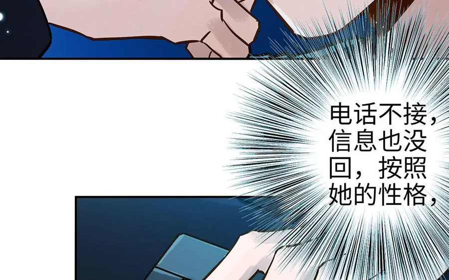 第40话 躁动13