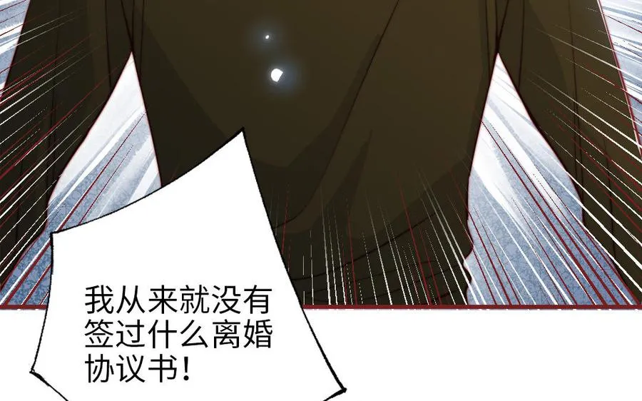 第109话 不对劲73