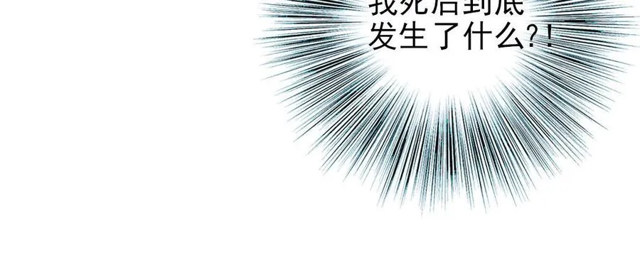 第58话 节外生枝28