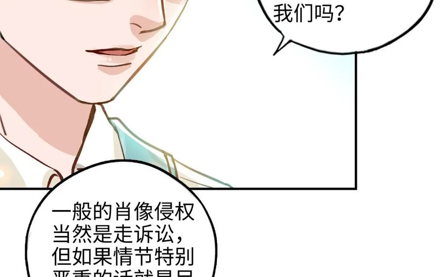 第44话 暴露47