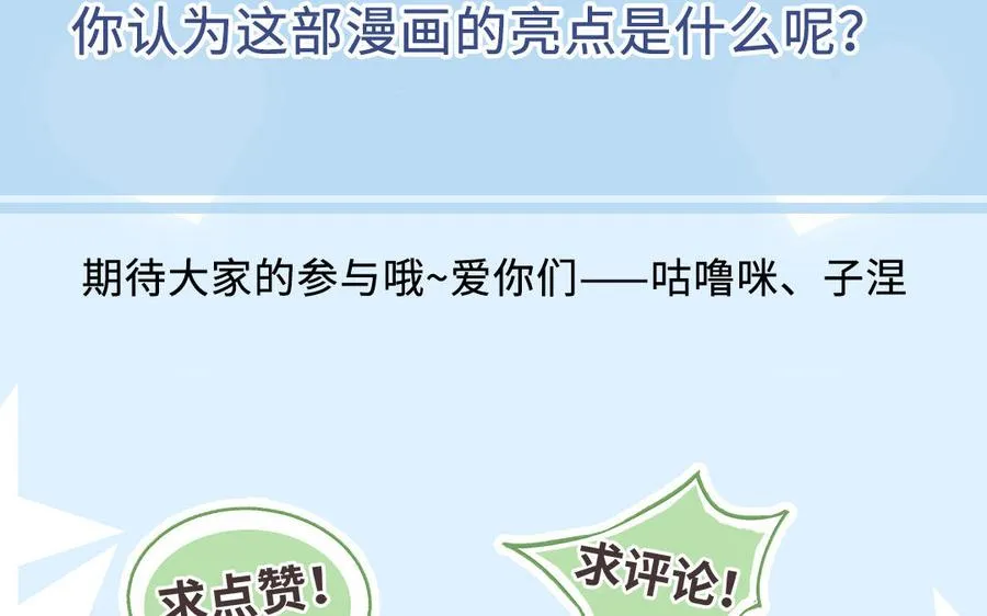 第88话 你是什么人149