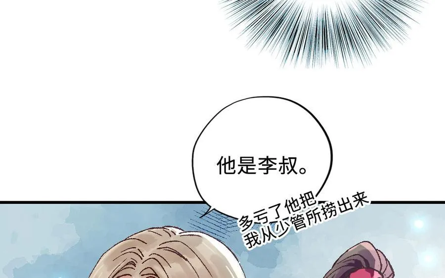 第120话 催化剂58