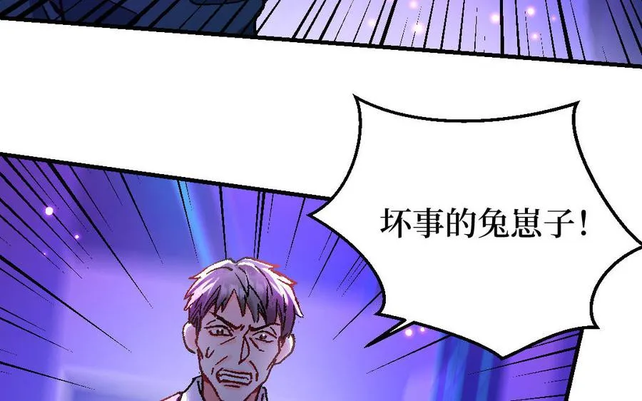第123话：下药75