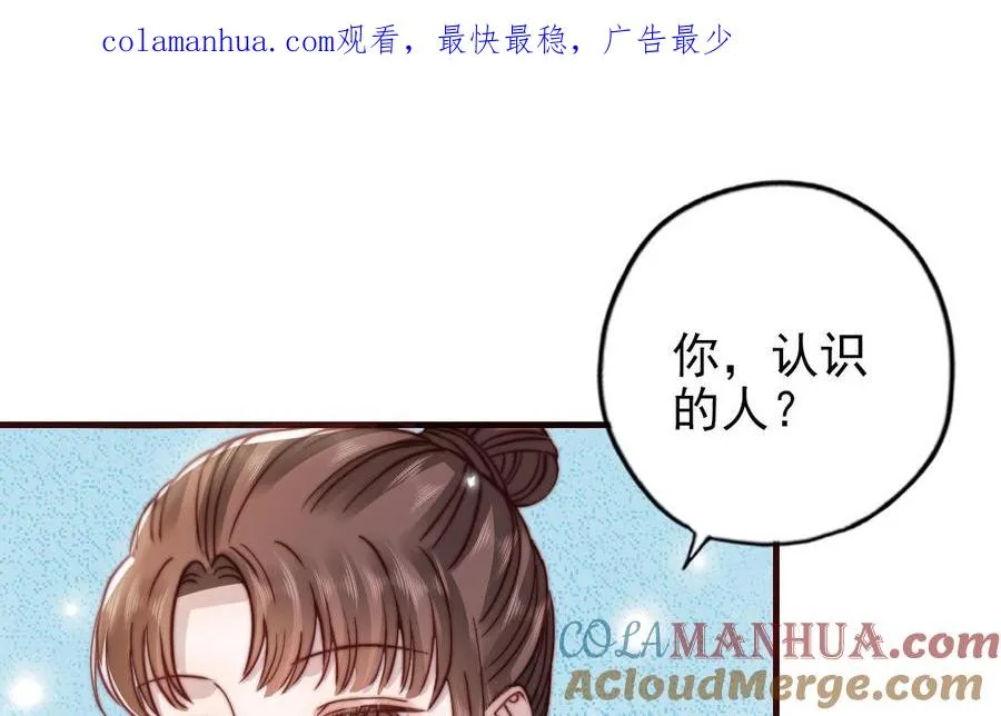 第100话 将计就计0