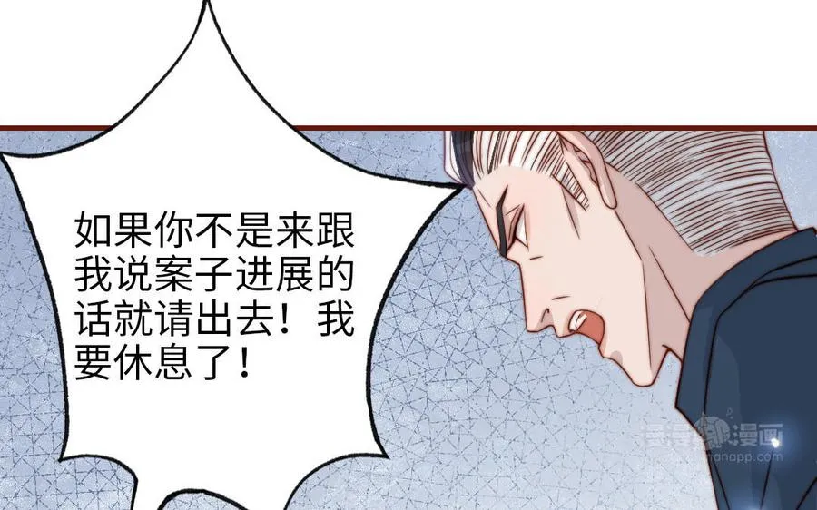 第103话 自食恶果94