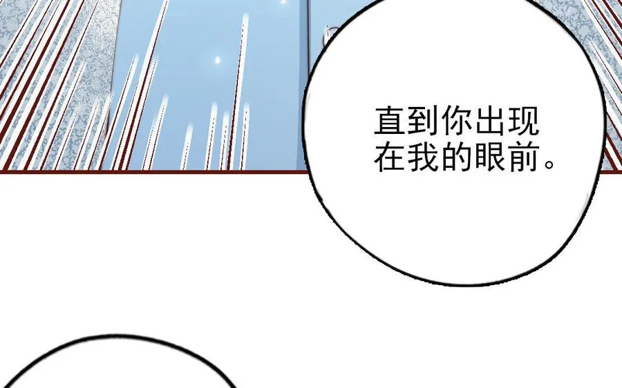 第90话 江的过往57