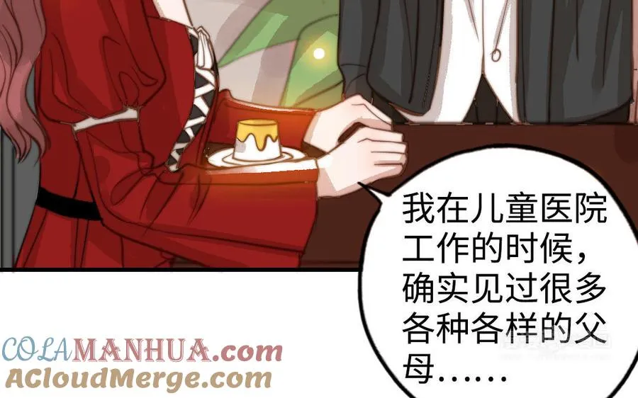 第49话 同尘24
