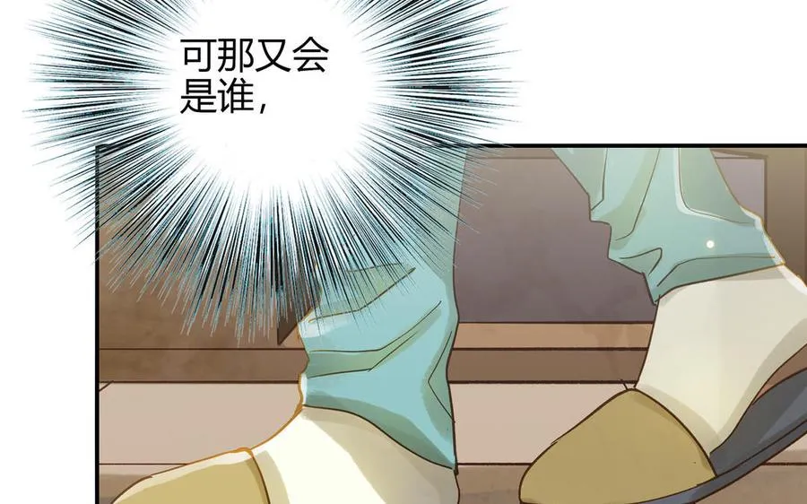 第27话 还奖学金的人是谁58