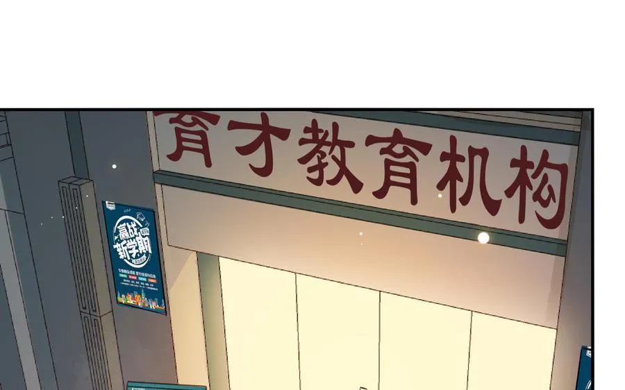 第33话 又是这个梦25