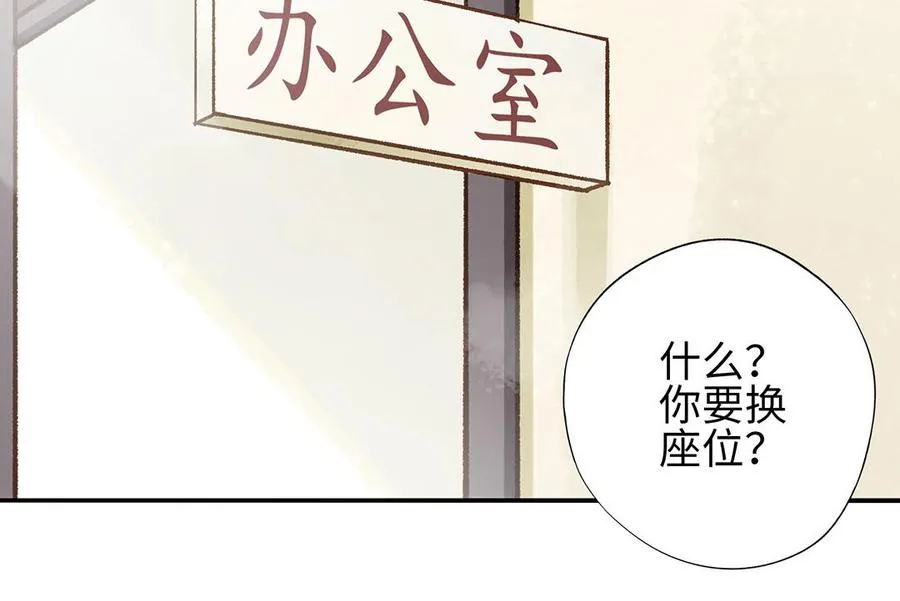 第35话 谈判成交98