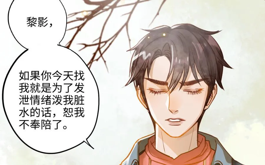 第15话 证据46