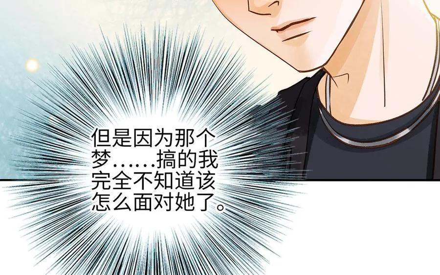 第35话 谈判成交103