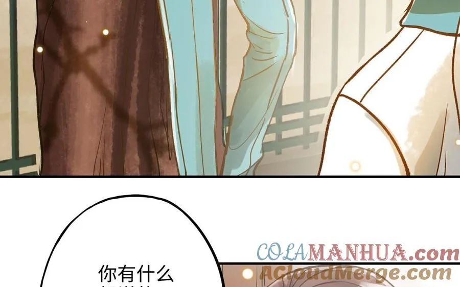 第14话 背叛48