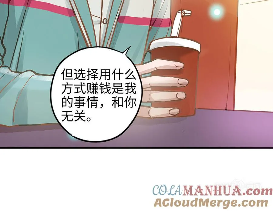 第43话 反击64