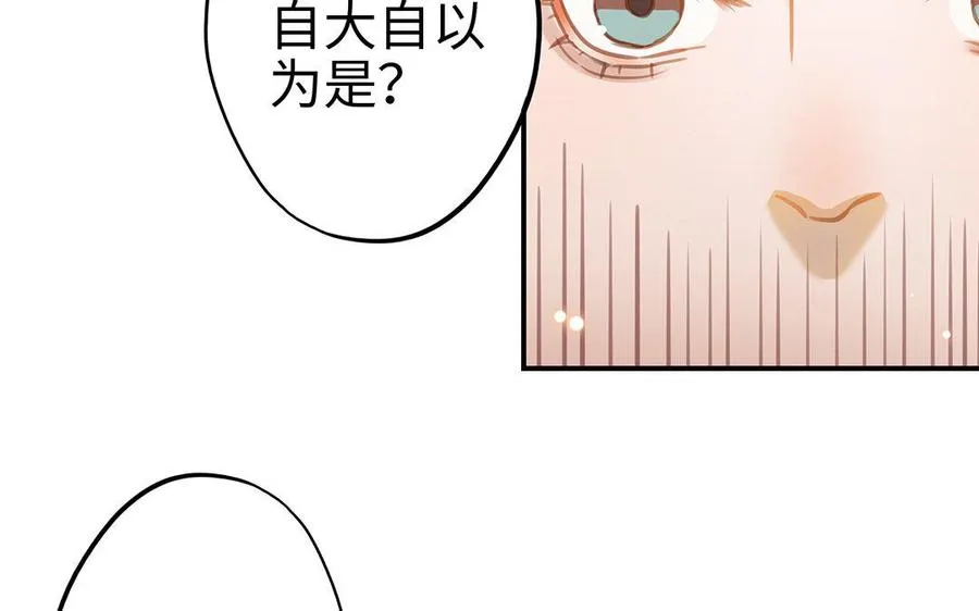 第9话 威胁98