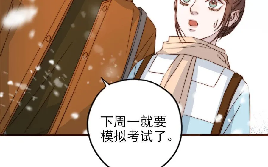 第96话 我相信了19