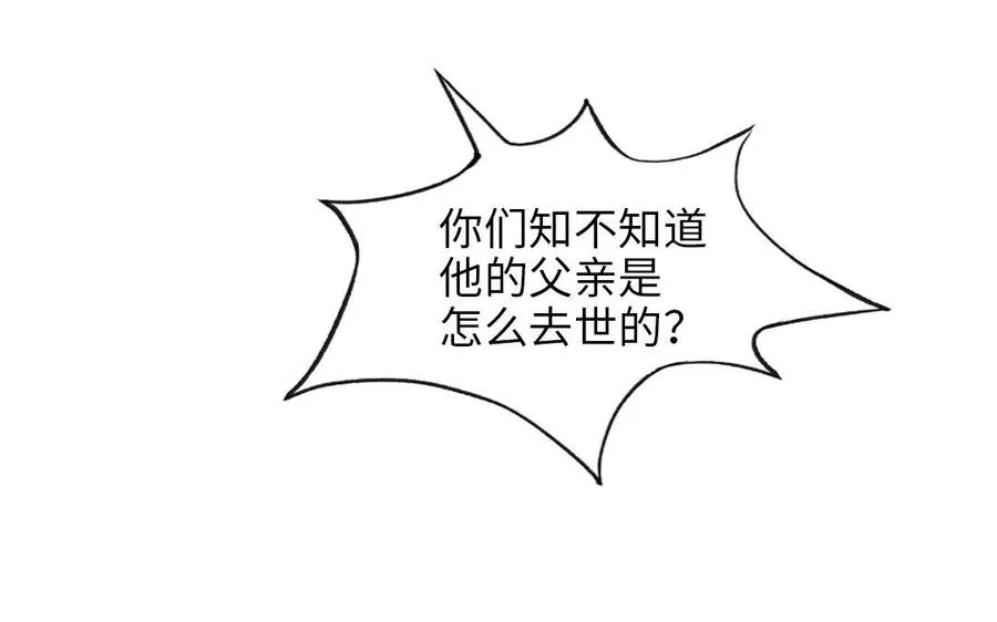 第115话 缩写JH42