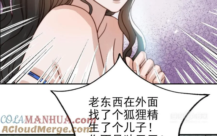 第75话 向左走向右走54