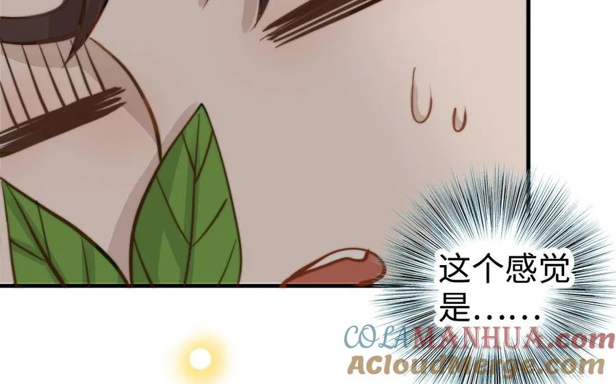 第46话 她的家88