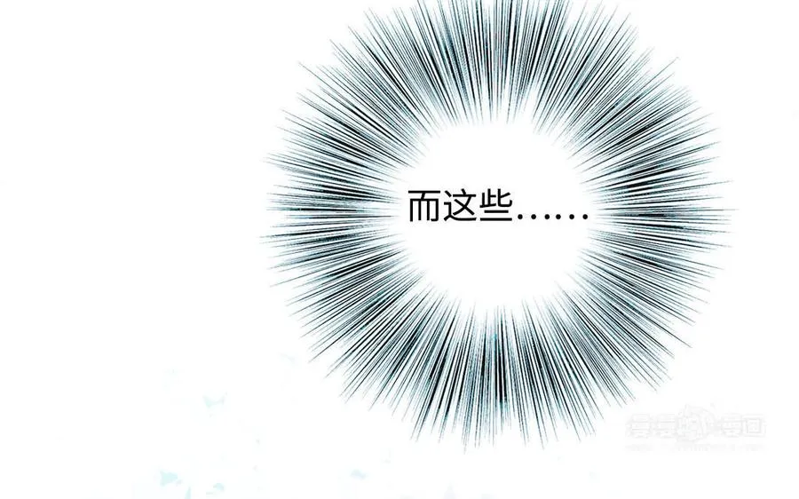 第53话 条件74