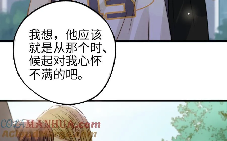 第67话 先下手为强72