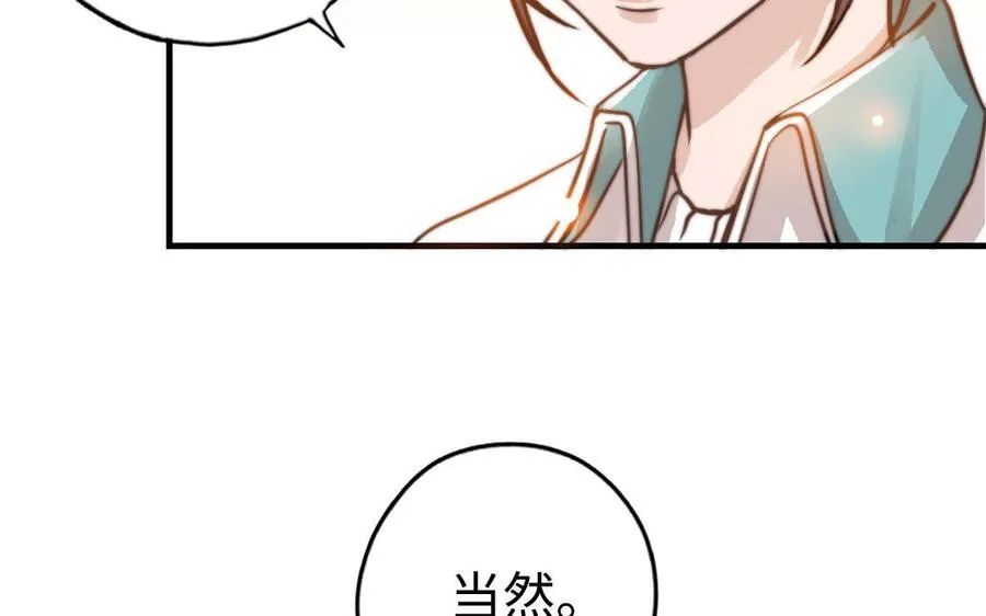 第49话 同尘59