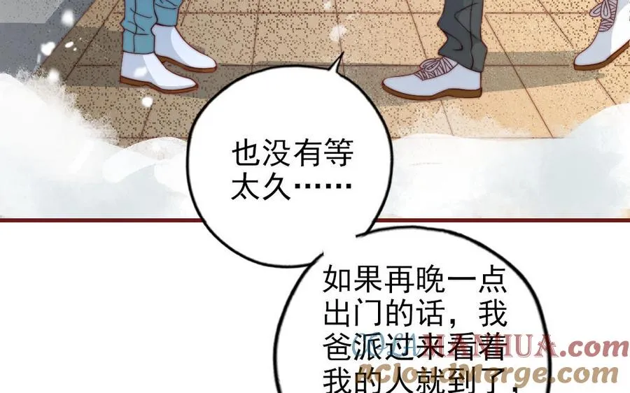 第95话 浮想联翩100