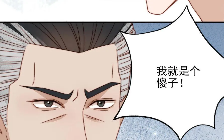第84话 一丝期待57