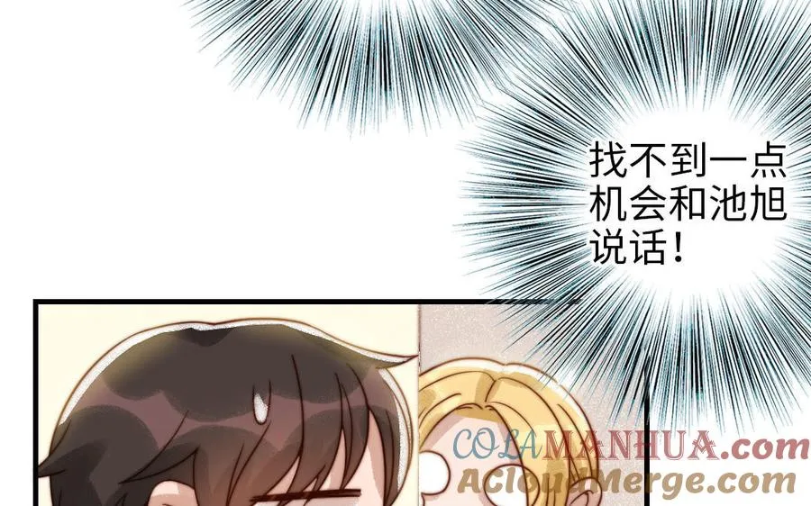 第78话 原谅我52