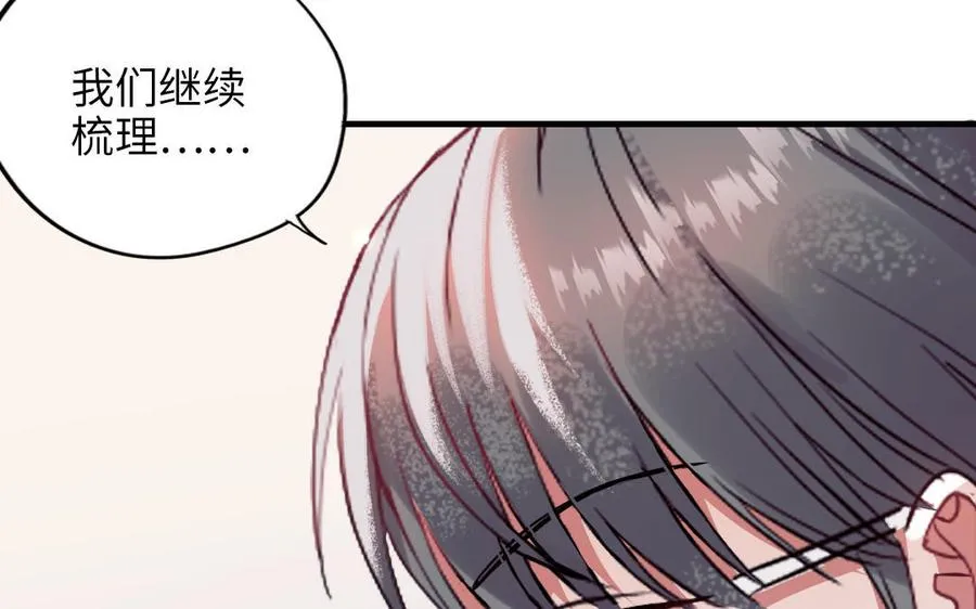 第117话 相信113