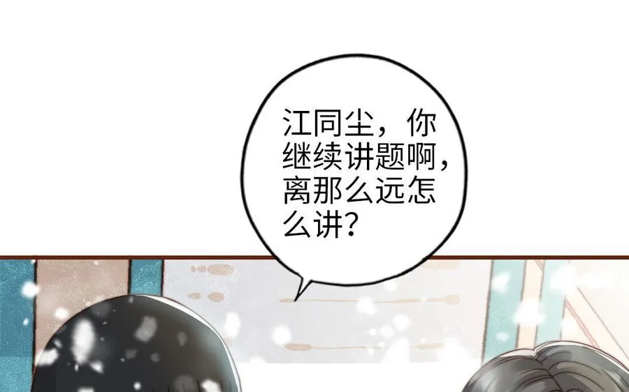 第98话 莫名的敌意11