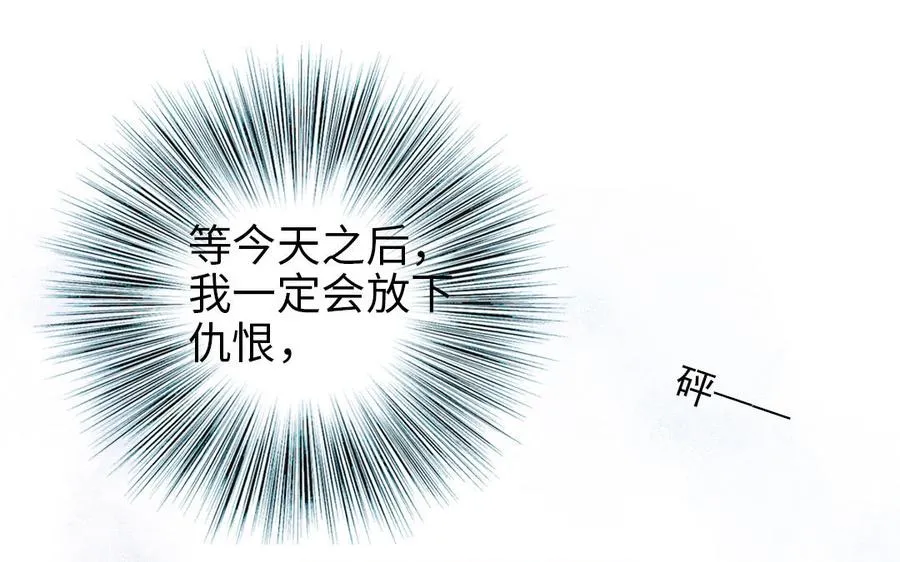 第110话 放下一切129