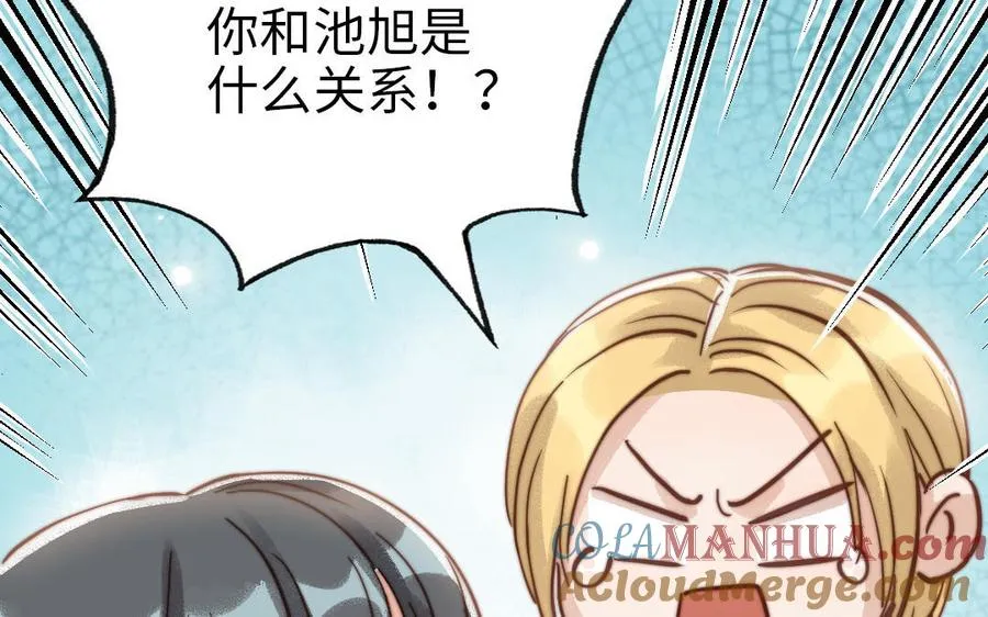 第73话 解释清楚15
