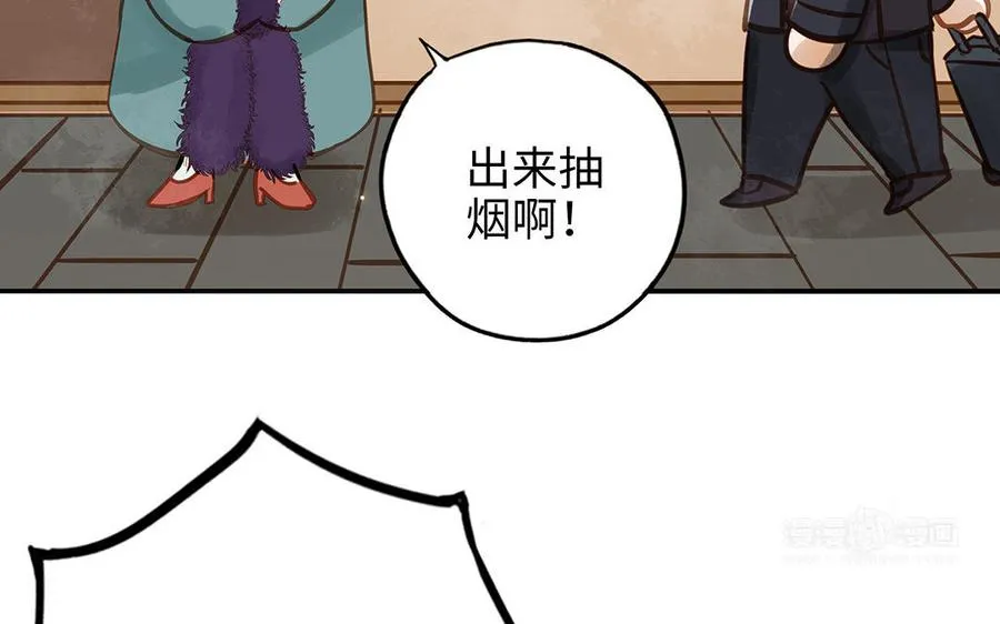 第40话 躁动54
