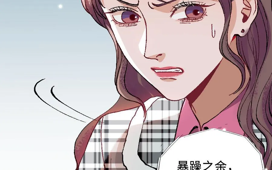 第119话 上钩46