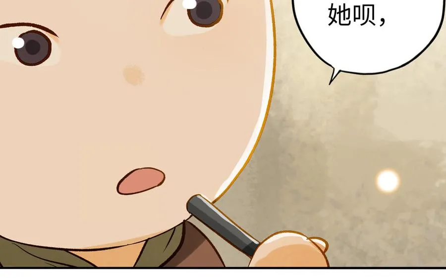 第31话 混乱49