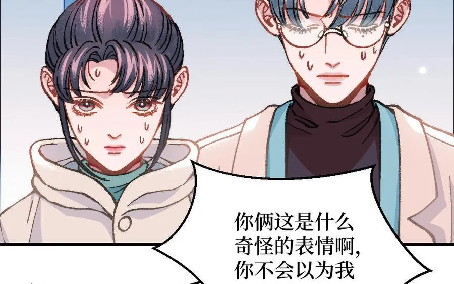 第124话：此情只待成追忆23