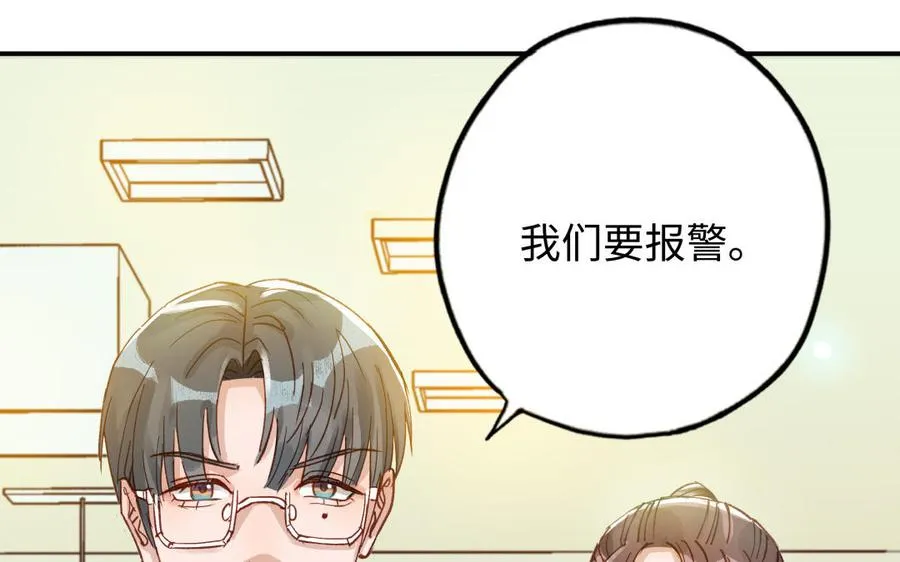 第44话 暴露41