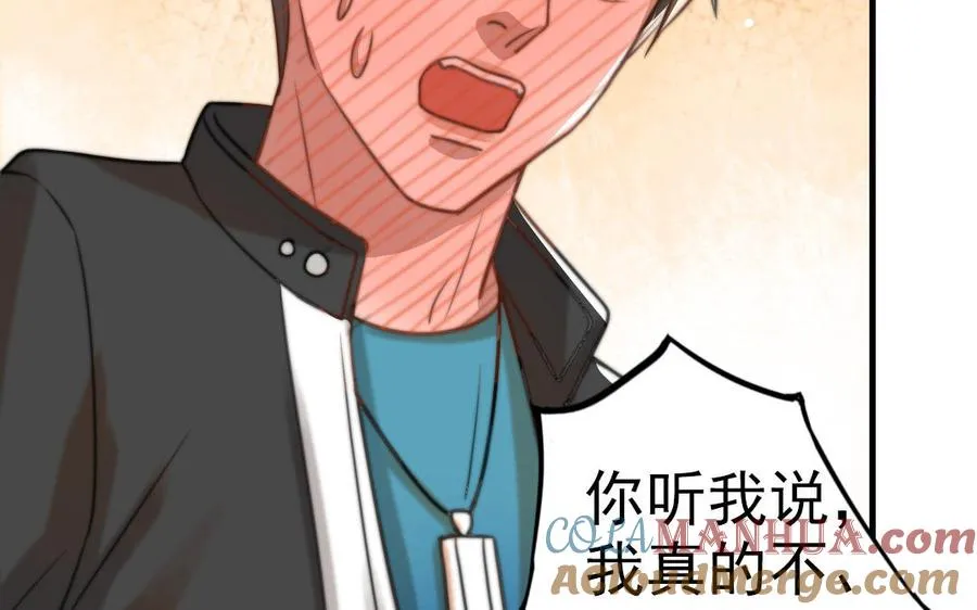 第59话 要报警吗21