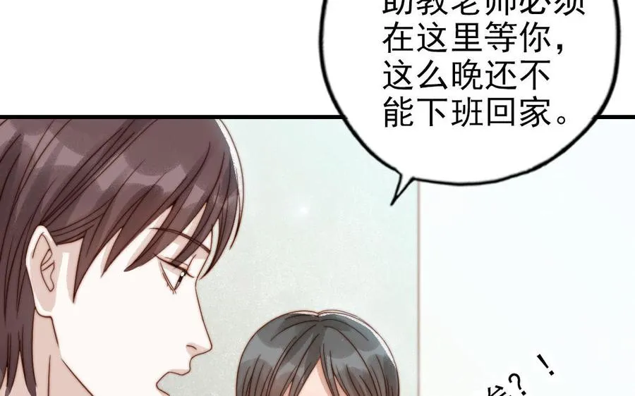 第80话 一波又起15