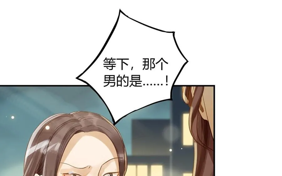 第25话 强哥5