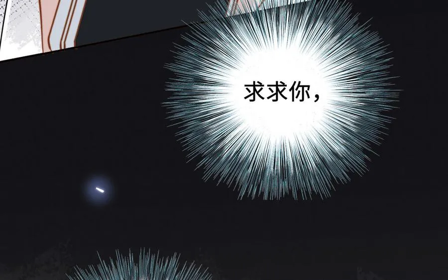 第111话 回到过去98