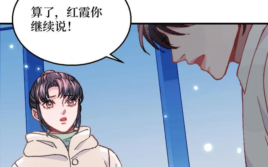 第124话：此情只待成追忆115